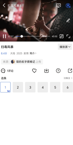 地瓜视频 4.0.1 官方版 2