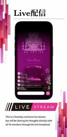 TeamAyu v1.3.0 安卓版 2