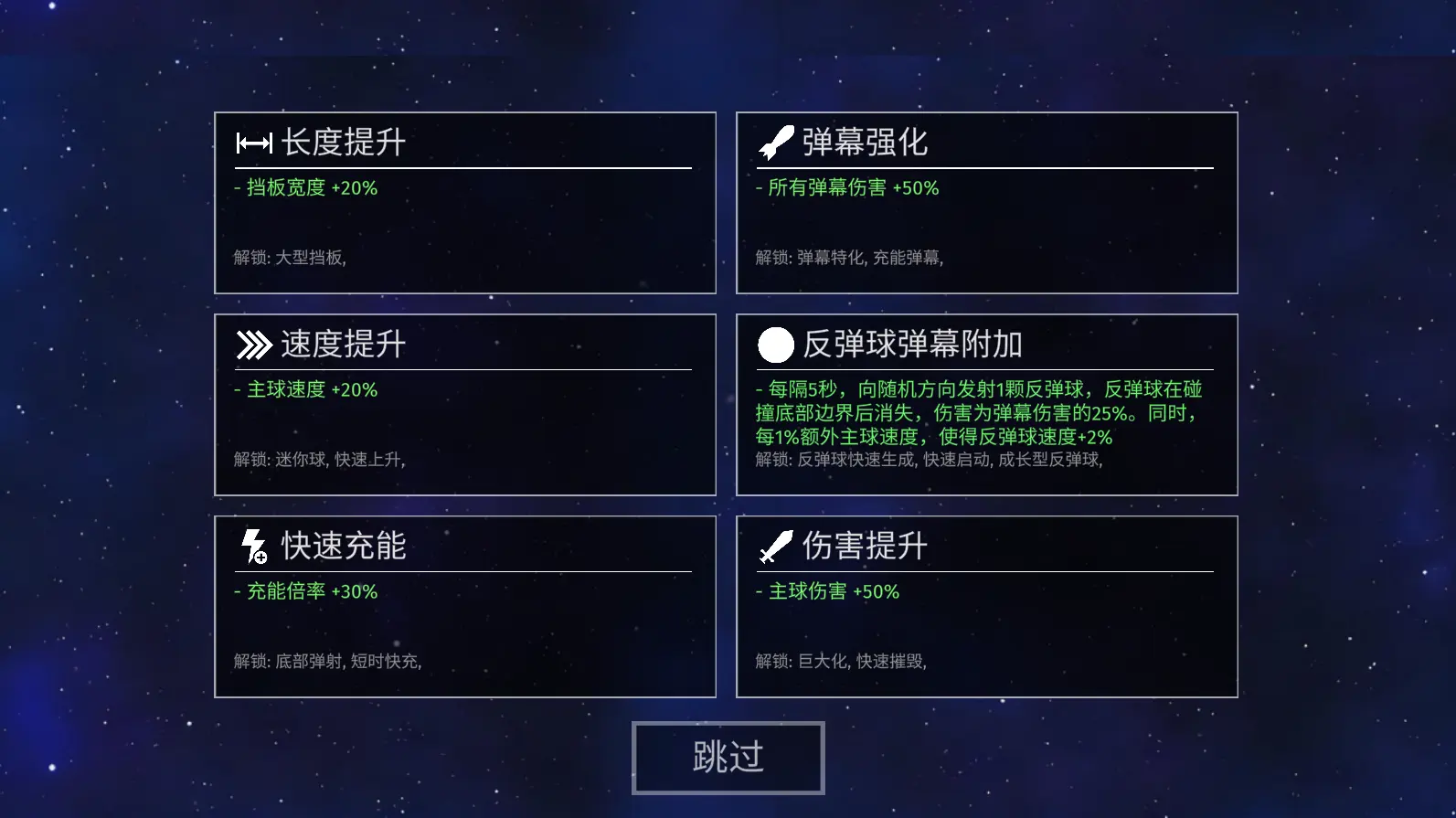 砖块战争 0.0.9 安卓版 4