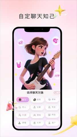 Crush键盘 2.4.1 安卓版 1