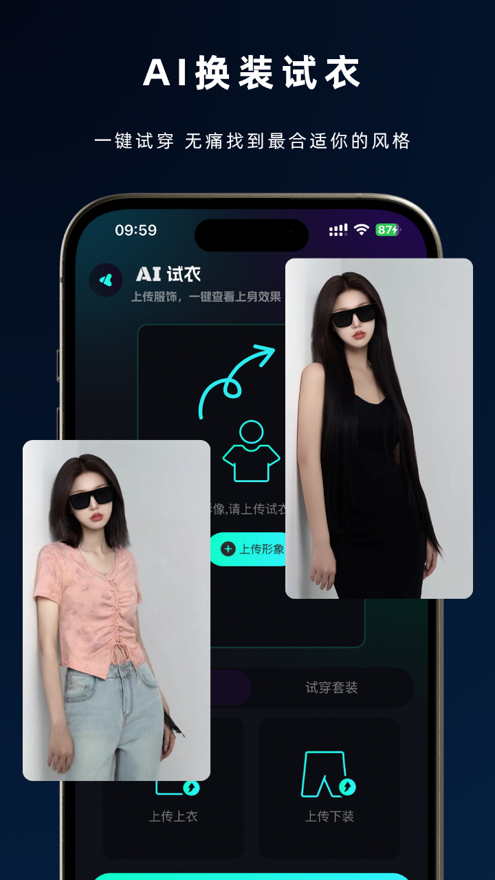 灵犀AI 2.3.7 安卓版 1