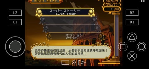 jojo黄金旋风 v1.0 手机版 2