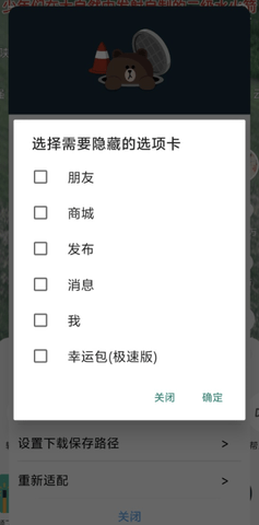 抖音增强版 33.1.0 最新版 2