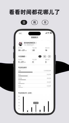 懒猫清单 1.1.3 手机版 1