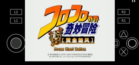 jojo黄金旋风 v1.0 手机版 1