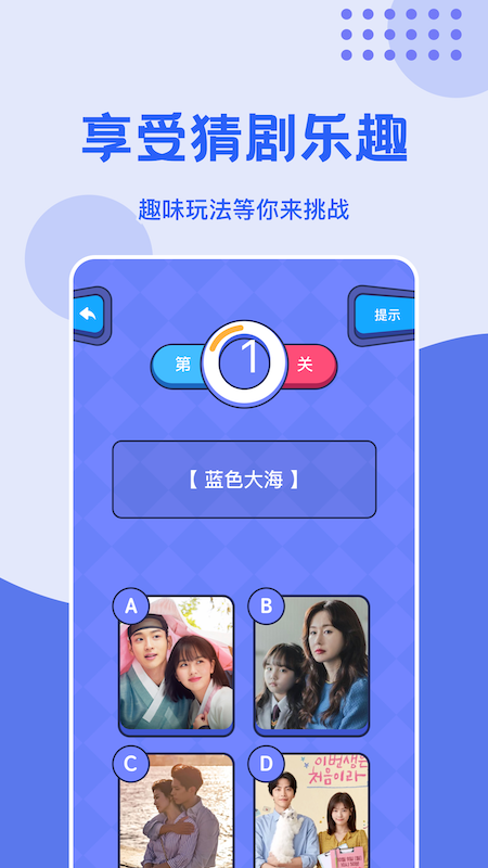 看吧 1.7 安卓版 2