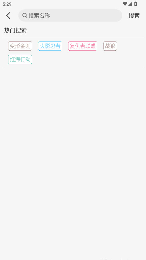 乐达影视 1.0.3 最新版 4