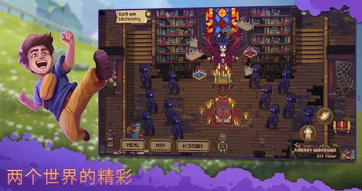 布鲁姆镇另一个故事 1.0.29 手机版 1