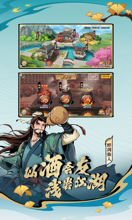 造梦西游3 15.6.1 最新版 2