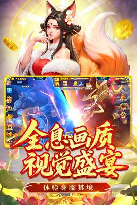 姚记捕鱼3d版 7.3.0.0 最新版 2