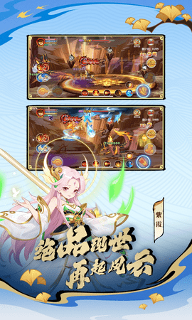造梦西游3 15.6.1 最新版 1