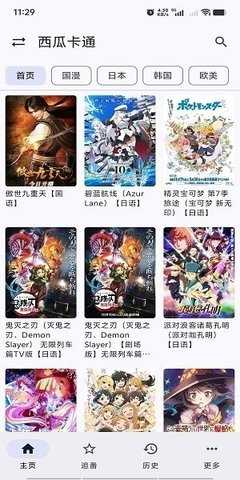 繁花影视 5.4.7 安卓版 2