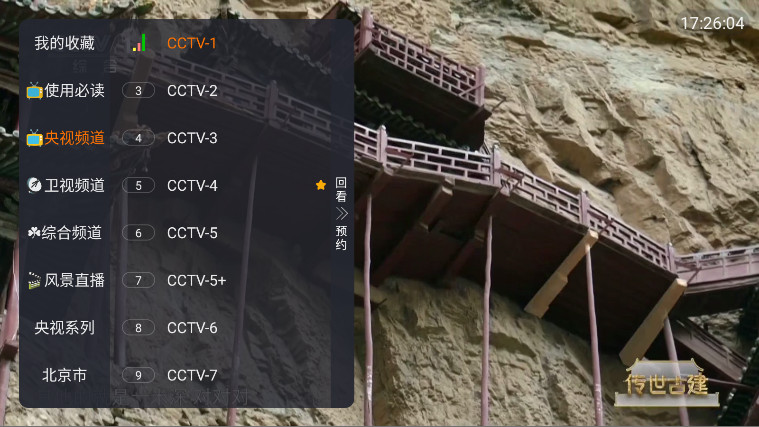 黯笙直播tv版 1.0.0 安卓版 1