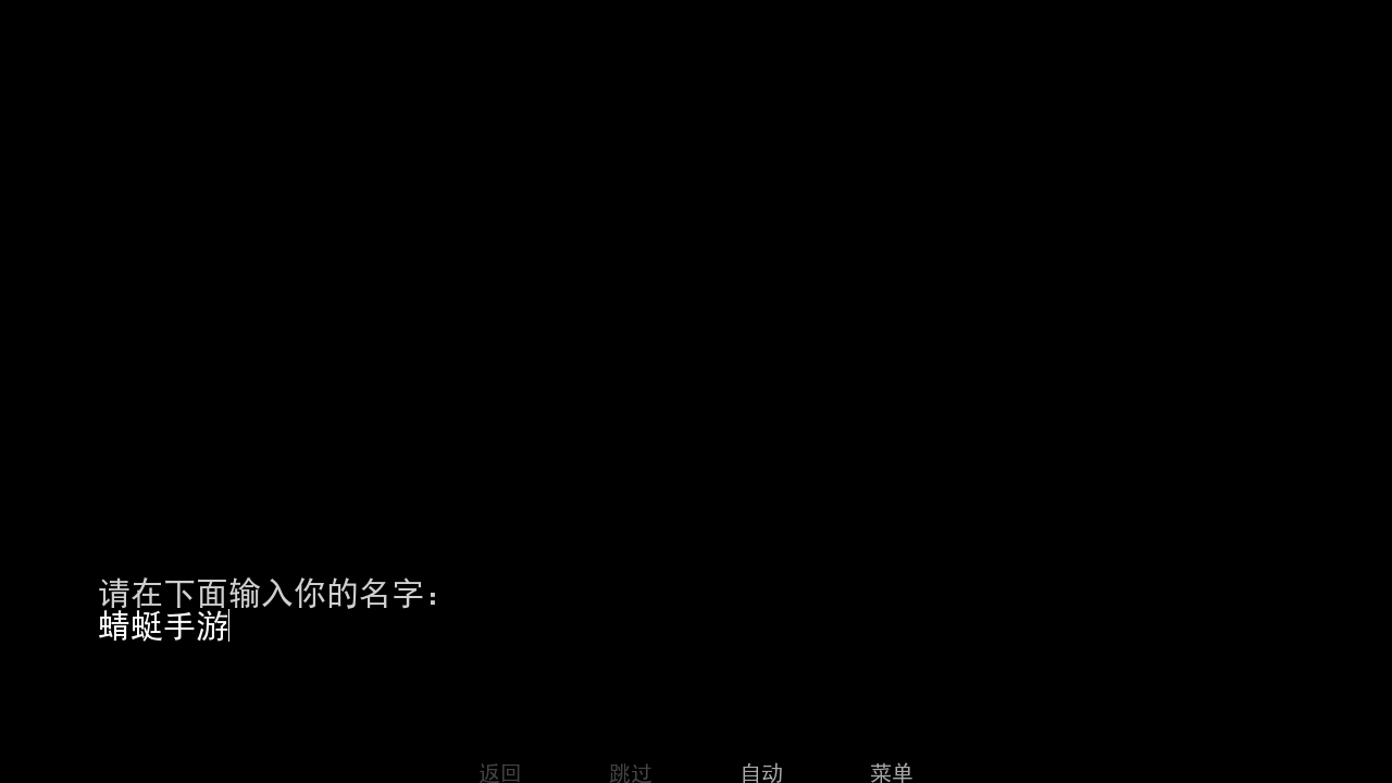 被蜘蛛抓住了 1.1 安卓版 1