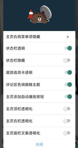 抖音增强版 33.1.0 最新版 0