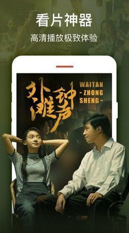 猪蜜蜜 1.01 安卓版 2