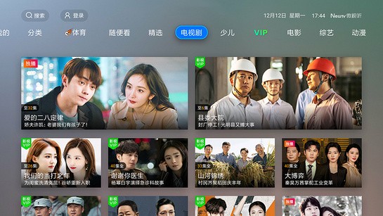 newtv微视听 v4.9.0 最新版 1