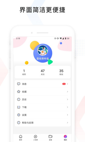 百度看看 15.22.0.10 官方版 2