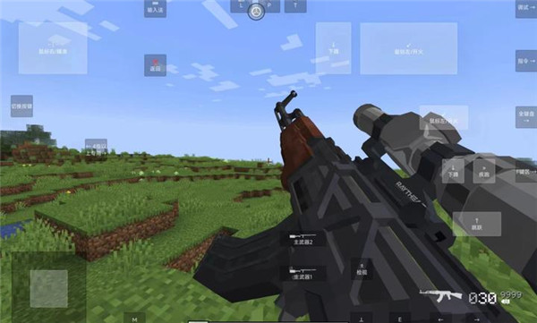 我的世界使命战区 v1.1.6.5 官方版 3