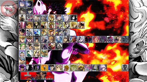 死神vs火影JOJO版 1.3.1 最新版 3