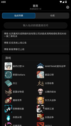 狗头人灰机wiki 2.1.0 安卓版 2