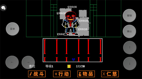 传说之下三重审判 v0.438 安卓版 2