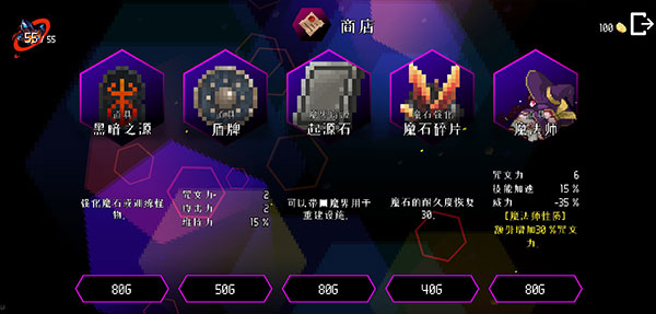 地牢小队 1.08.7 最新版 2