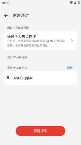 音乐派对 v15.0.22 安卓版 2