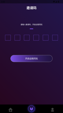 FunF繁野 v1.0.59 安卓版 1