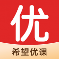 希望优课 9.56.04 安卓版