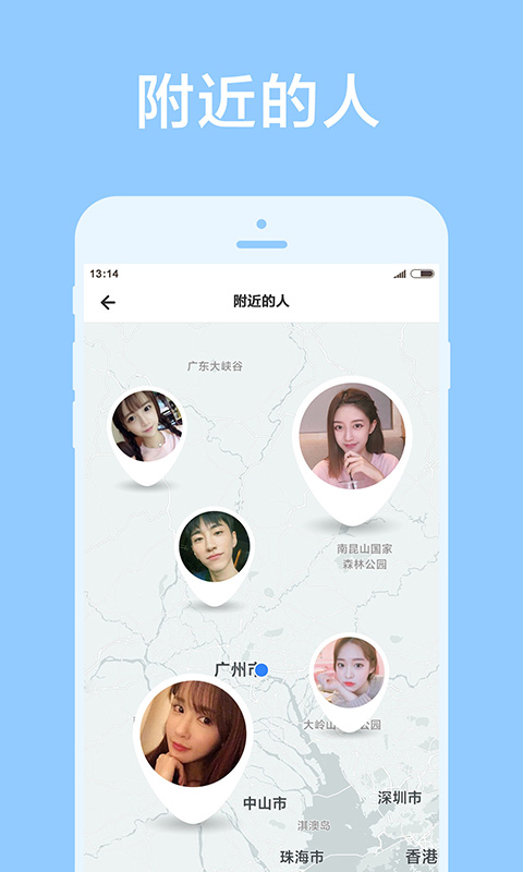 甜颜 1.0.9 安卓版 2