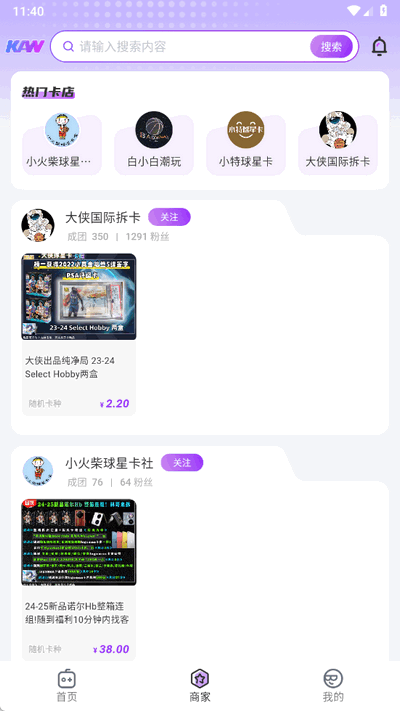 卡玩 1.0.18 安卓版 2