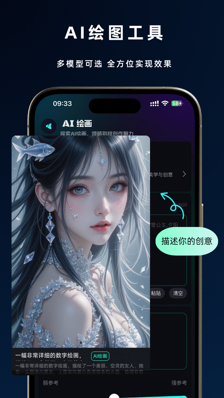 灵犀AI 2.3.7 安卓版 2