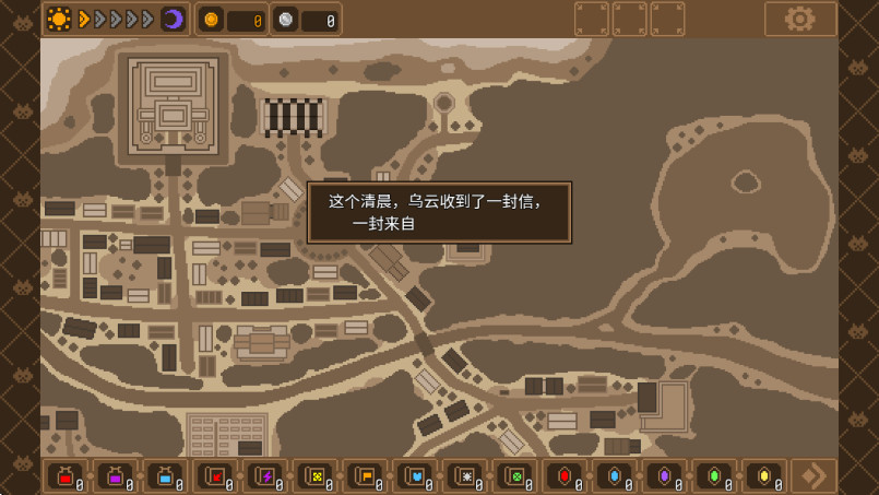 黑猫魔法师 1.3.9 安卓版 3