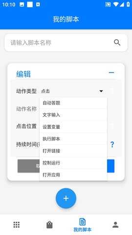 一键精灵 1.0 免费版 1