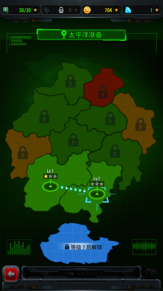1941空袭 8.3 安卓版 1