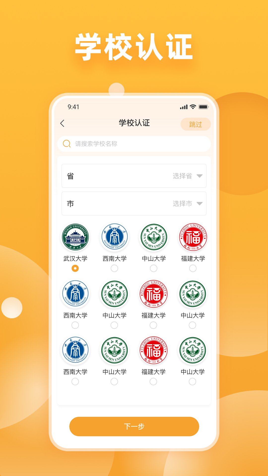 掌心有你 1.0.10 安卓版 4