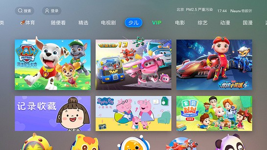 newtv微视听 v4.9.0 最新版 2