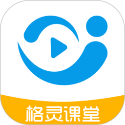 格灵课堂 v3.8.3 最新版