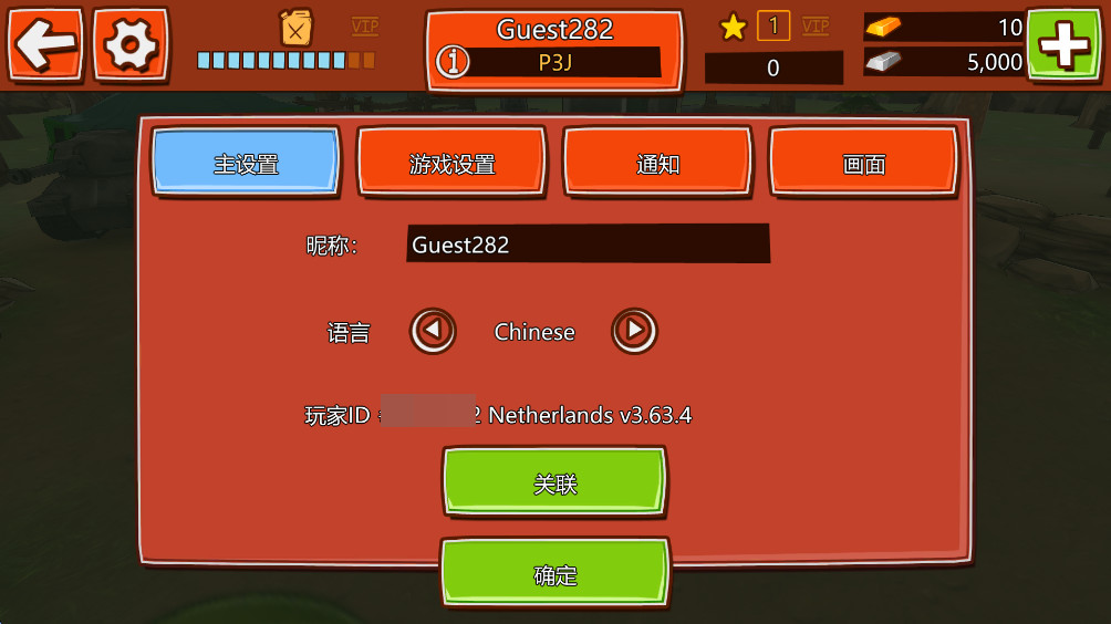 坦克对抗 3.63.4 官方版 1