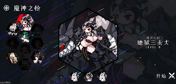 地牢小队 1.08.7 最新版 0