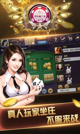 元宝棋牌 v3.1.1 安卓版 2