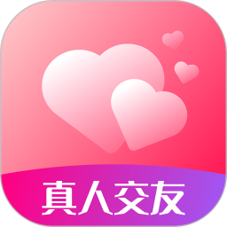 心心相印 2.3.2 官方版