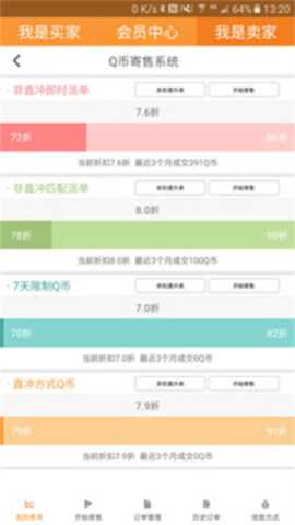 云奇付 2.3.7 安卓版 2