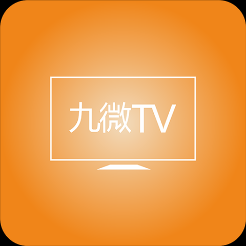 九微TV
