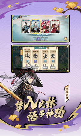 造梦西游3 15.6.1 最新版 3