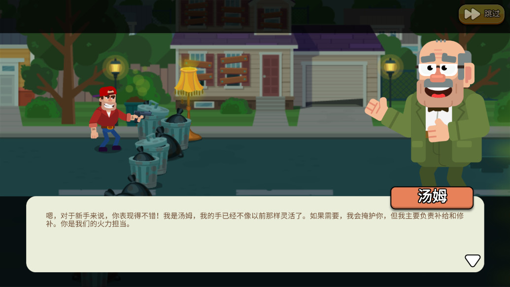 最后的英雄僵尸末日 1.0.76.11 官方版 2