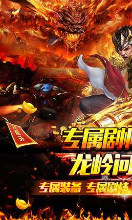 百战无双 1.0.2 安卓版 0