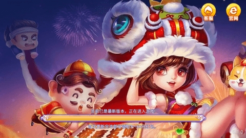 心如棋牌 v6.7.3 最新版 1