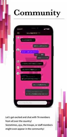 TeamAyu v1.3.0 安卓版 1